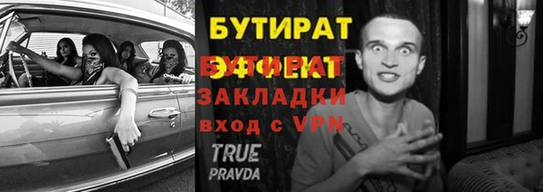 трава Богданович